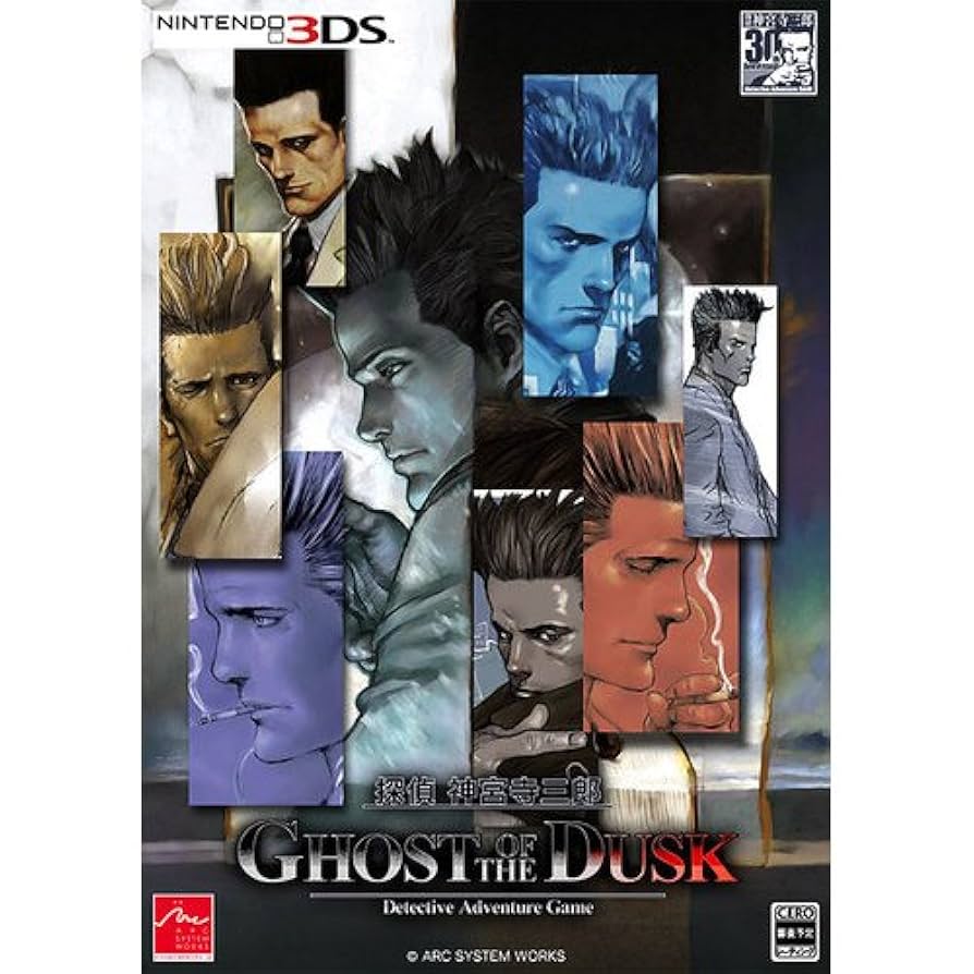 DS 探偵 神宮寺三郎シリーズセット 探偵神宮寺三郎DSシリーズ 4点セット まとめ売り